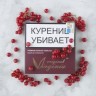 Табак Original Virginia - RedBerrySoup (Красная смородина) 50 гр Табак Original Virginia - RedBerrySoup (Красная смородина) 50 гр