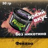 Бестабачная смесь Duft Intro - Feijoa (Фейхоа) 50 гр Бестабачная смесь Duft Intro - Feijoa (Фейхоа) 50 гр