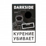 Табак Dark Side Core - Guava Rebel (Гуава) 100 гр Табак Dark Side Core - Guava Rebel (Гуава) 100 гр