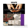 Табак Sebero - Grape (Виноград) 200 гр Табак Sebero - Grape (Виноград) 200 гр