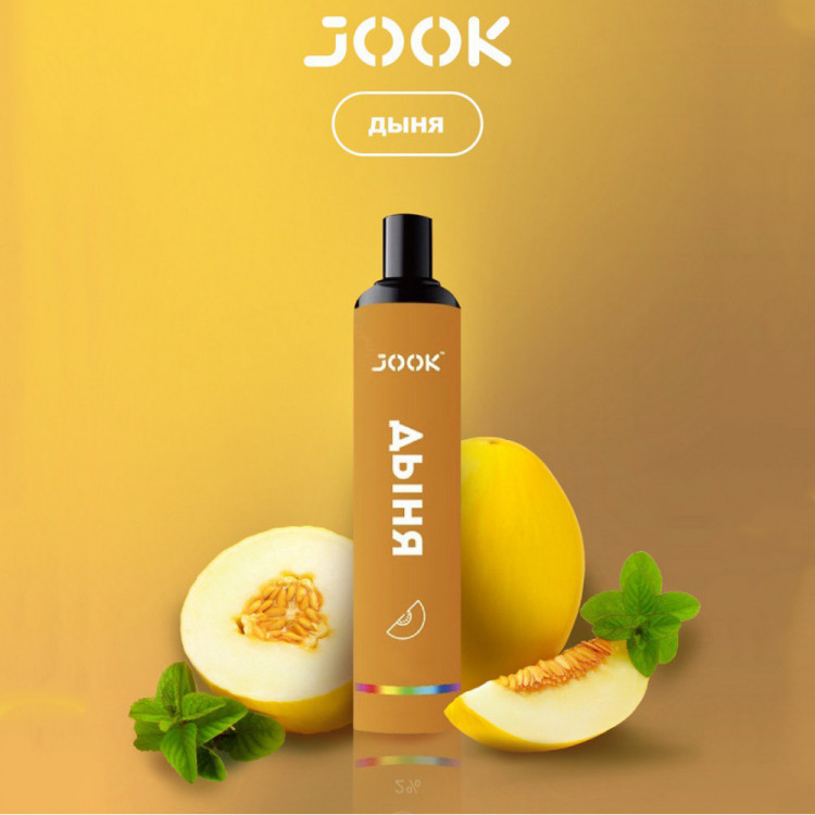 Одноразовая электронная сигарета Jook L - Дыня