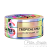 Табак HighFlex - Tropical Chill (Тропический микс) 20 гр Табак HighFlex - Tropical Chill (Тропический микс) 20 гр