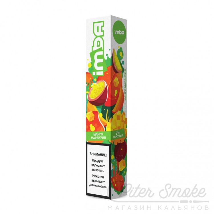 Одноразовая электронная сигарета IMBA - Манго Маракуйя