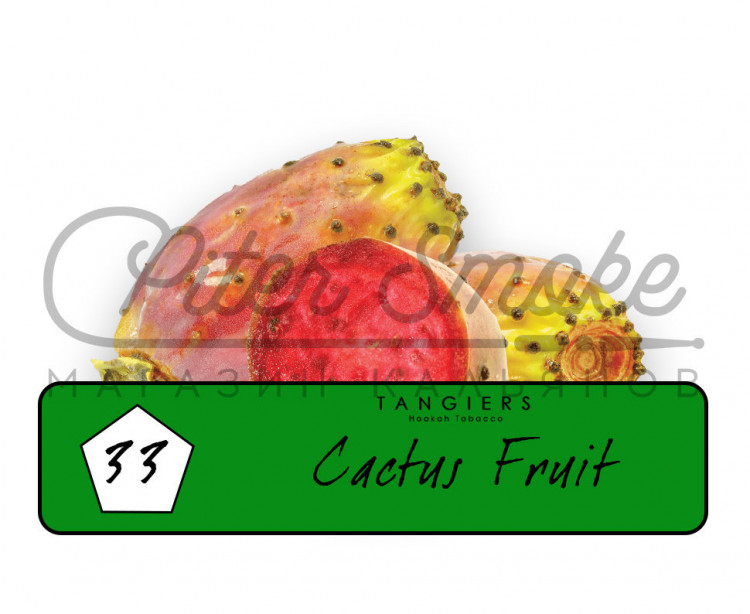 Табак Tangiers Birquq - Cactus Fruit (Плод кактуса) 250 гр