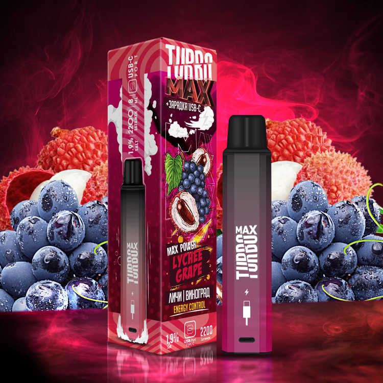Одноразовая электронная сигарета Turbo Max - Lychee Grape