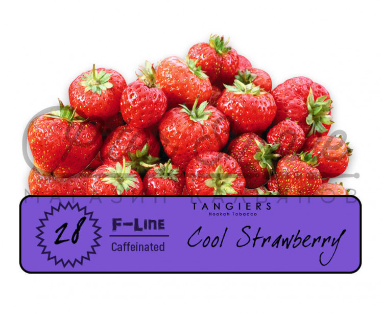 Табак Tangiers F-line - Cool Strawberry (Прохладная Клубника) 250 гр