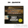 Табак Daily Hookah Element Dn - Дыниум 60 гр Табак Daily Hookah Element Dn - Дыниум 60 гр