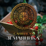 Табак WTO - Caribbean Blend (Земляника) CB03 20 гр