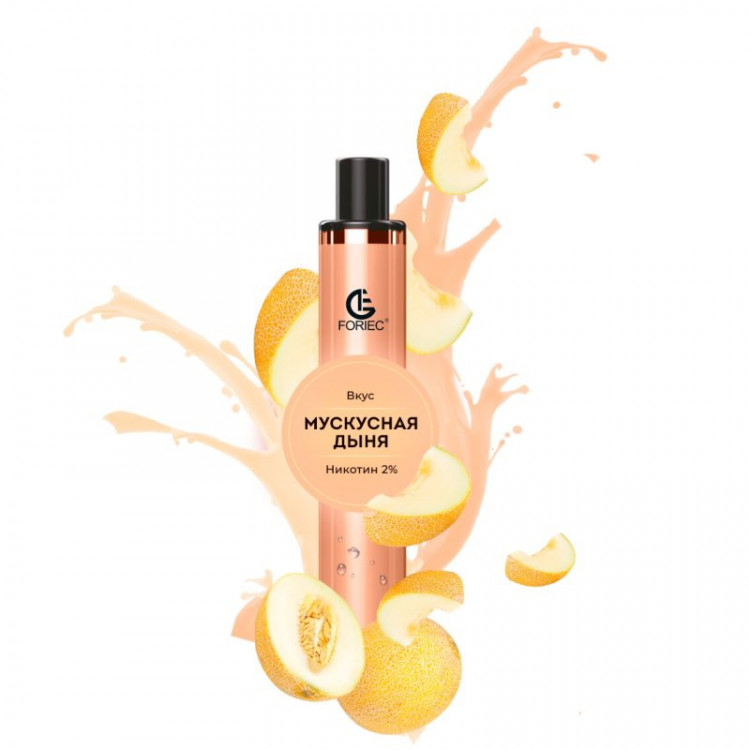 Одноразовая электронная сигарета Foriec - Мускусная Дыня