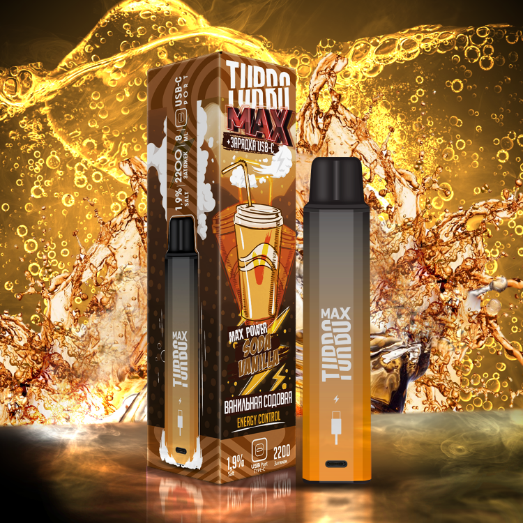 Одноразовая электронная сигарета Turbo Max - Soda Vanilla