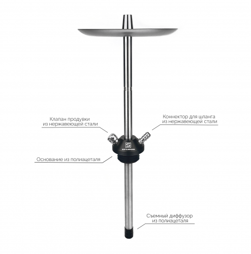 Кальян Soft Smoke Lite