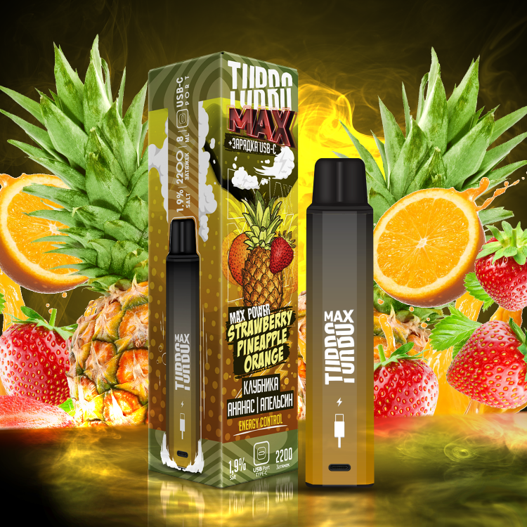 Одноразовая электронная сигарета Turbo Max - Strawberry Pineapple Orange