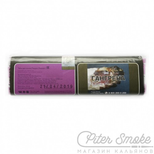 Табак Tangiers F-line - Melon Blend (Бахчевых) 100 гр