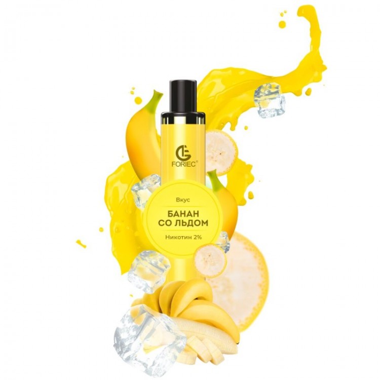 Одноразовая электронная сигарета Foriec - Банан и лёд