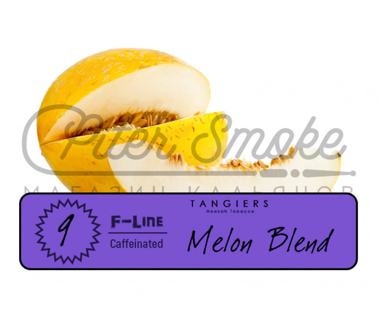 Табак Tangiers F-line - Melon Blend (Бахчевых) 250 гр