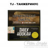 Табак Daily Hookah Element Tj - Танжеринус 60 гр Табак Daily Hookah Element Tj - Танжеринус 60 гр