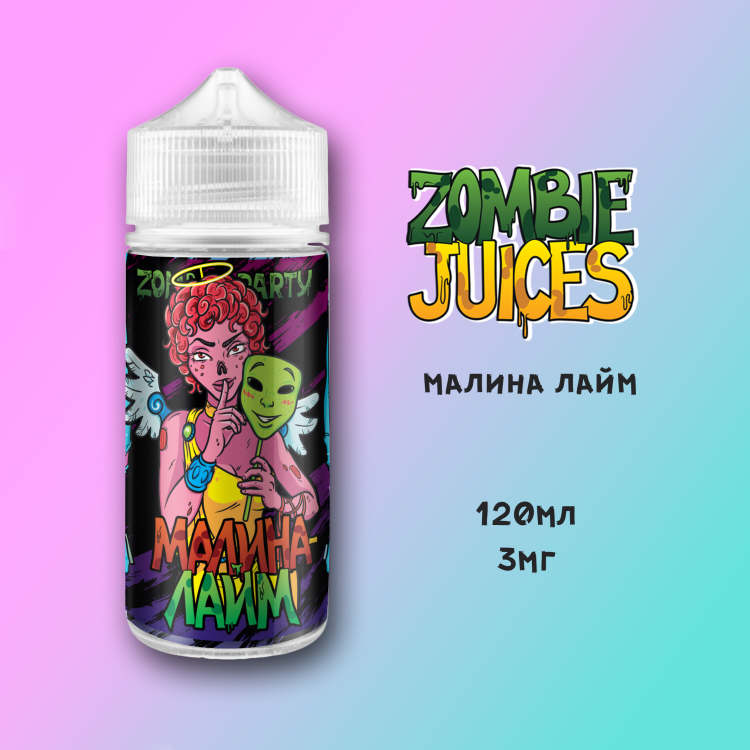 Zombie Party - Малина - Лайм 120 мл (3 мг)