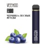 Одноразовая электронная сигарета Veehoo F900 - Черника