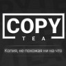 Бестабачная смесь Copy Tea - Ананас и Лёд 50 гр Бестабачная смесь Copy Tea - Ананас и Лёд 50 гр