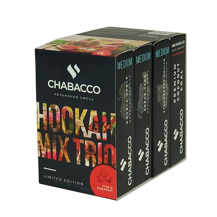 Промо набор "3+1" Запретный плод