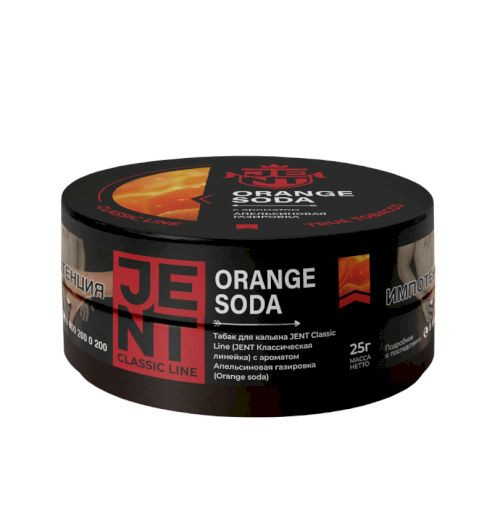 Табак Jent - Orange soda (Апельсиновая газировка) 25 гр