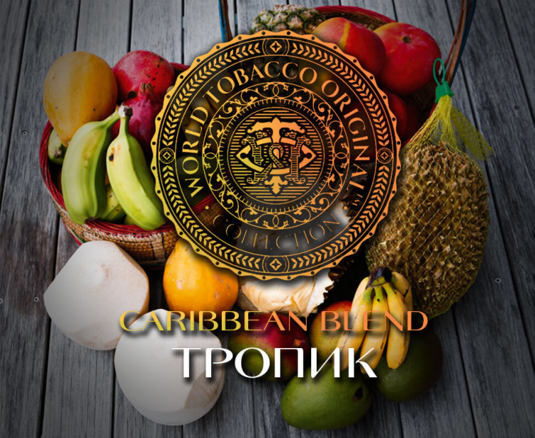 Табак WTO - Caribbean Blend (Тропик) CB19 20 гр