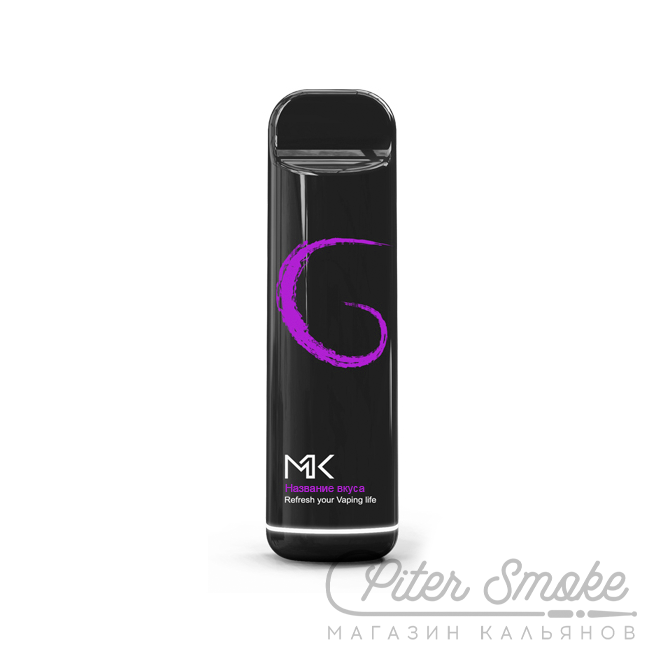 Одноразовая электронная сигарета Maskking CIGONE - Кристаллический Виноград