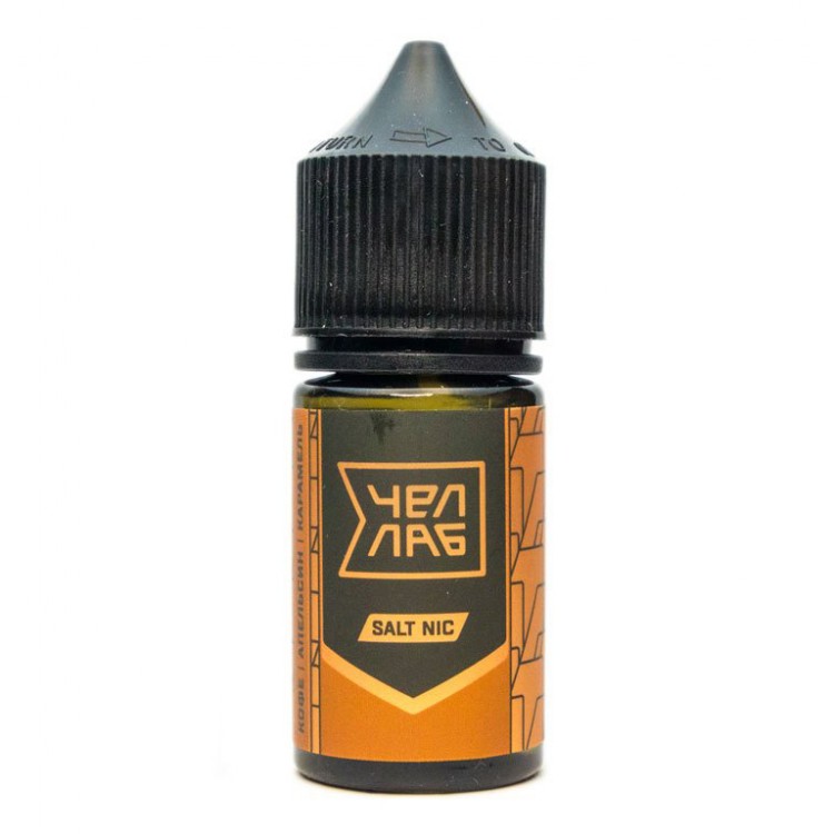 Жидкость ЧелЛаб Salt - Кофе, Апельсин, Карамель 30 мл (20 мг)