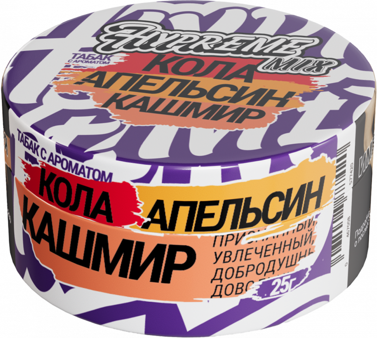 Табак Hypreme Mix Line - Кола Апельсин Кашмир 25 гр