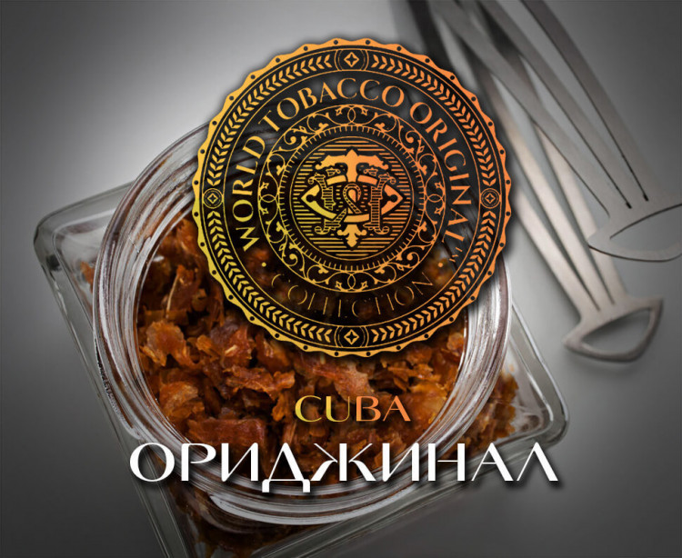 Табак WTO - Cuba (Ориджинал) C01 20 гр