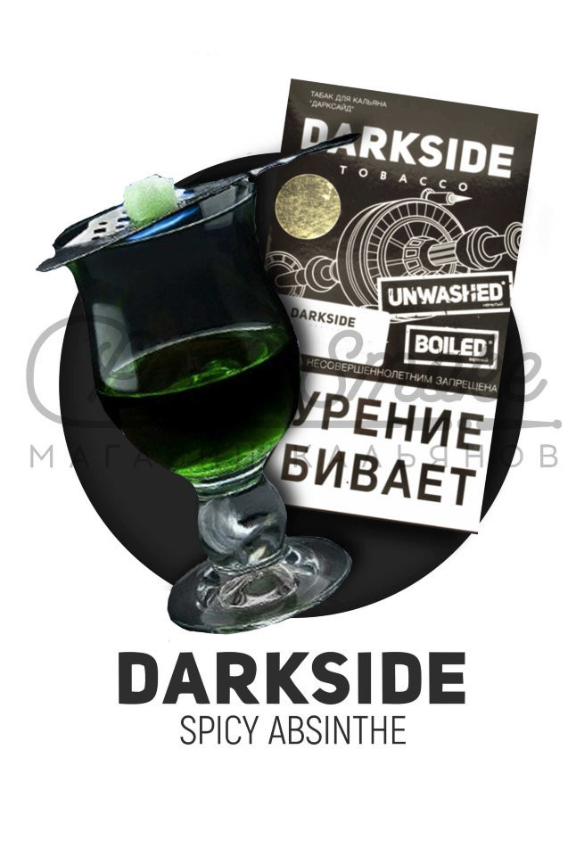 Табак Dark Side Medium - Spicy Absinthe (Анис со Специями) 250 гр