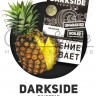 Табак Dark Side Soft - Pinestar (Ананас) 250 гр