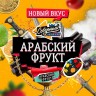 Табак СЕВЕРНЫЙ - Арабский фрукт 100 гр Табак СЕВЕРНЫЙ - Арабский фрукт 100 гр