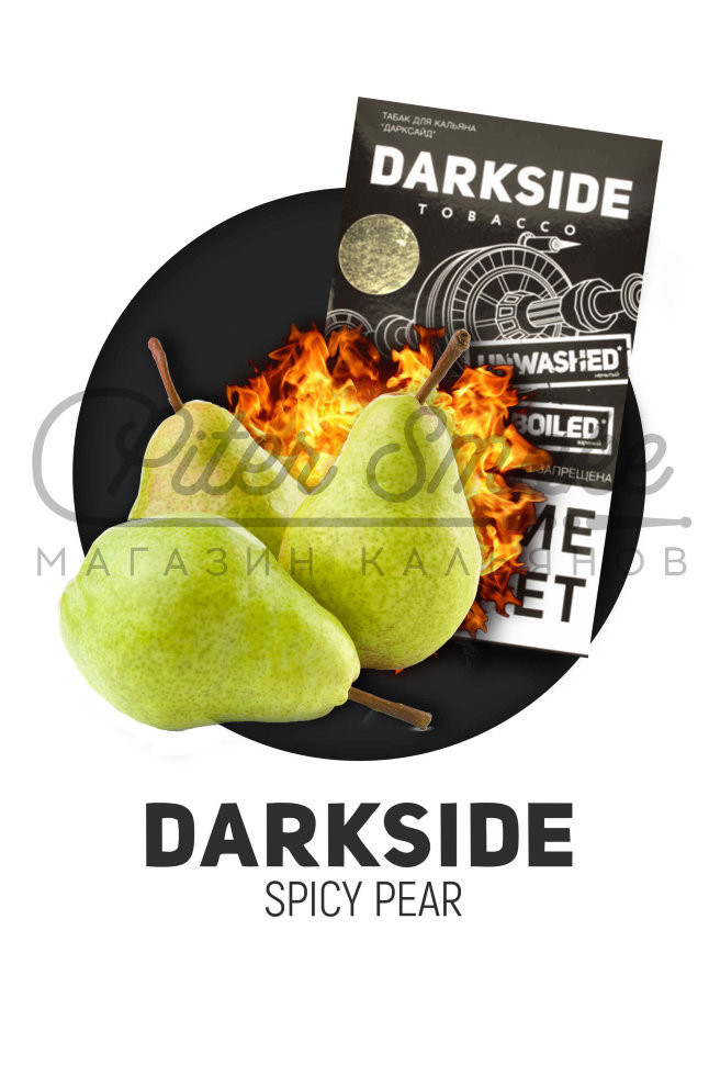 Табак Dark Side Medium - Spicy Pear (Груша со Специями) 100 гр