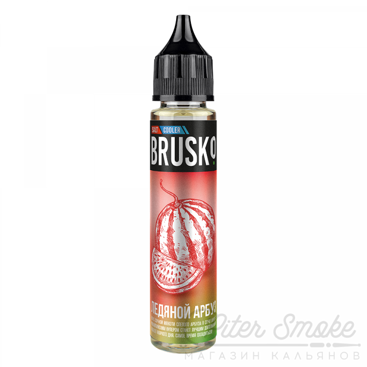 Brusko Salt - Ледяной Арбуз 30 мл (50 мг)