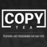 Бестабачная смесь Copy Tea - Фисташковое мороженное 50 гр Бестабачная смесь Copy Tea - Фисташковое мороженное 50 гр