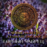 Табак WTO - Caribbean Ultimate Organic (Горный чабрец) UCB1 20 гр Табак WTO - Caribbean Ultimate Organic (Горный чабрец) UCB1 20 гр