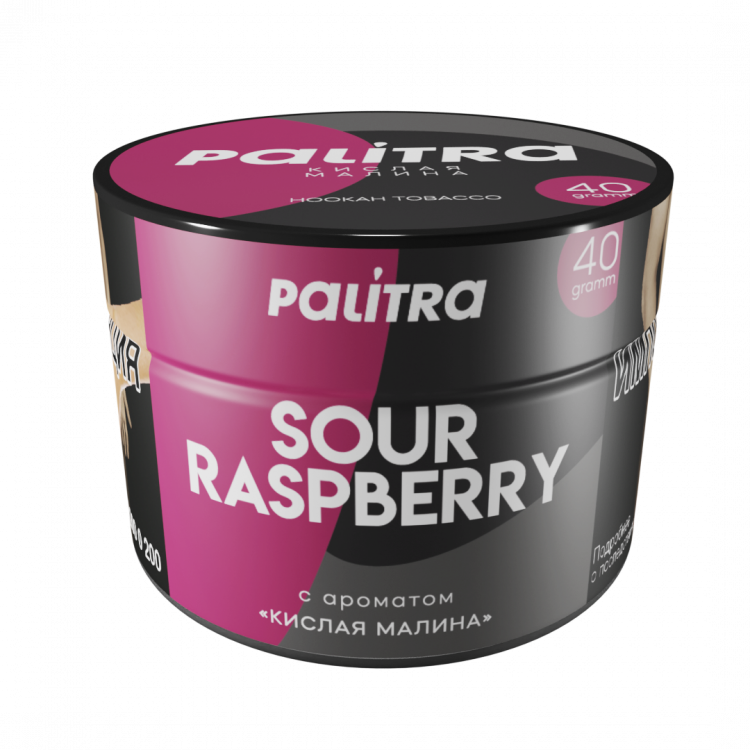 Табак Palitra - Sour Rasp Berry (Кислая Малина) 40 гр
