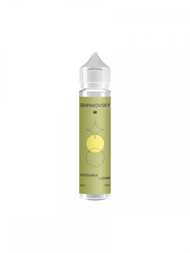 Жидкость Shpakovsky - Клубника и Киви 30 мл (20 мг)