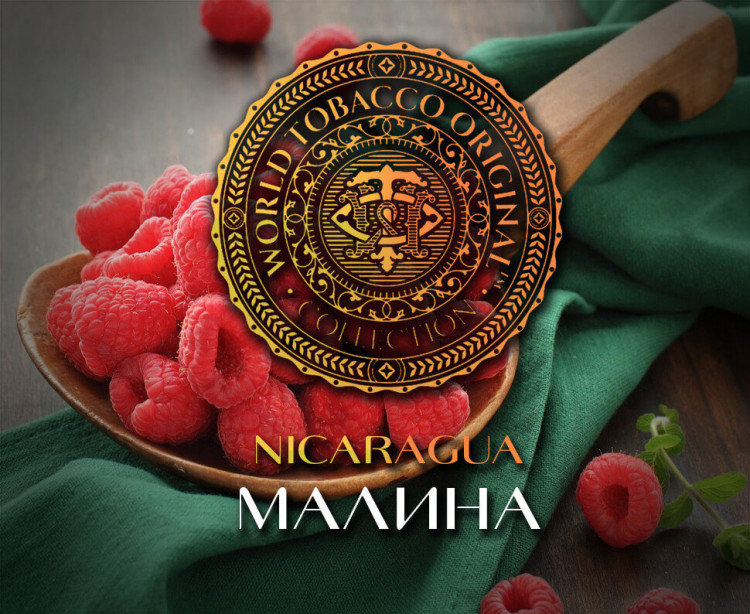 Табак WTO - Nicaragua (Малина) N04 20 гр