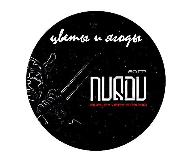 Табак Nuadu - Цветы и Ягоды 50 гр