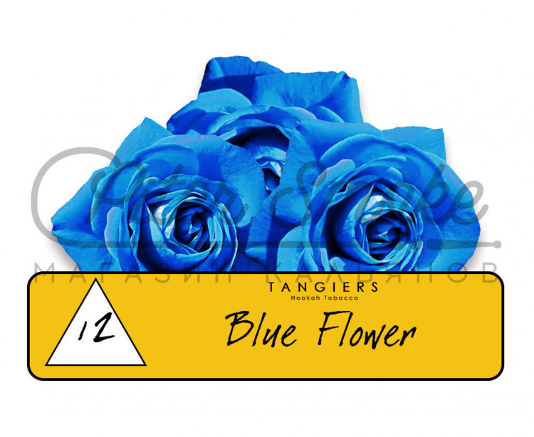 Табак Tangiers Noir - Blue Flower (Синий Цветок) 250 гр