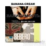 Табак Sebero - Banana Cream (Банан и крем) 100 гр Табак Sebero - Banana Cream (Банан и крем) 100 гр