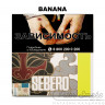 Табак Sebero - Banana (Банан) 100 гр Табак Sebero - Banana (Банан) 100 гр