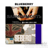 Табак Sebero - Blueberry (Голубика) 100 гр Табак Sebero - Blueberry (Голубика) 100 гр