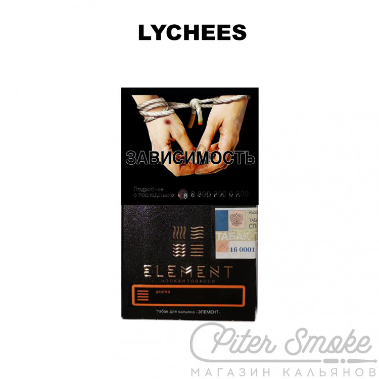 Табак Element Земля - Lychees (Личи) 40 гр