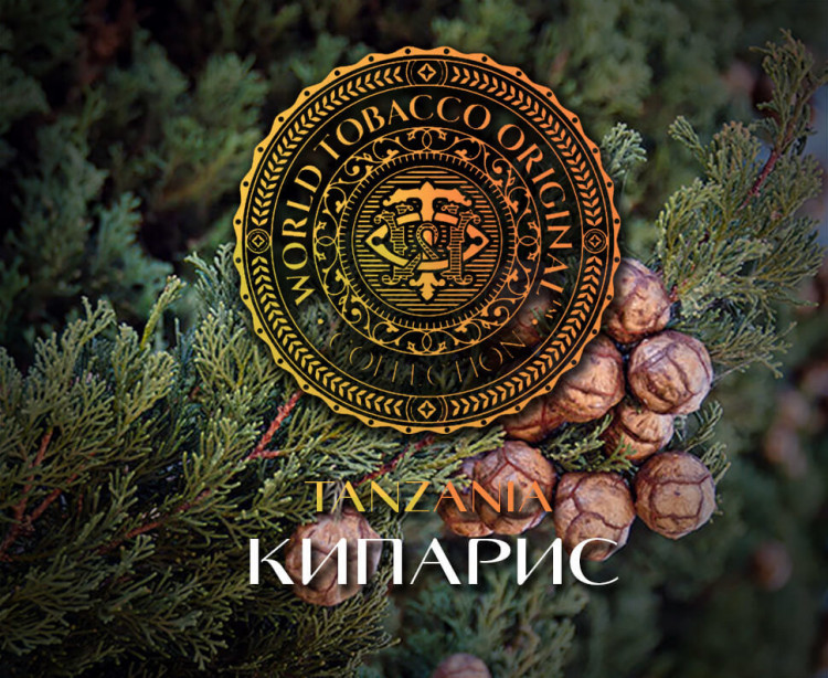 Табак WTO - Tanzania (Кипарис) T07 20 гр