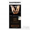 Табак Element Вода - Raspberry (Малина) 100 гр Табак Element Вода - Raspberry (Малина) 100 гр