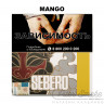 Табак Sebero - Mango (Манго) 100 гр Табак Sebero - Mango (Манго) 100 гр
