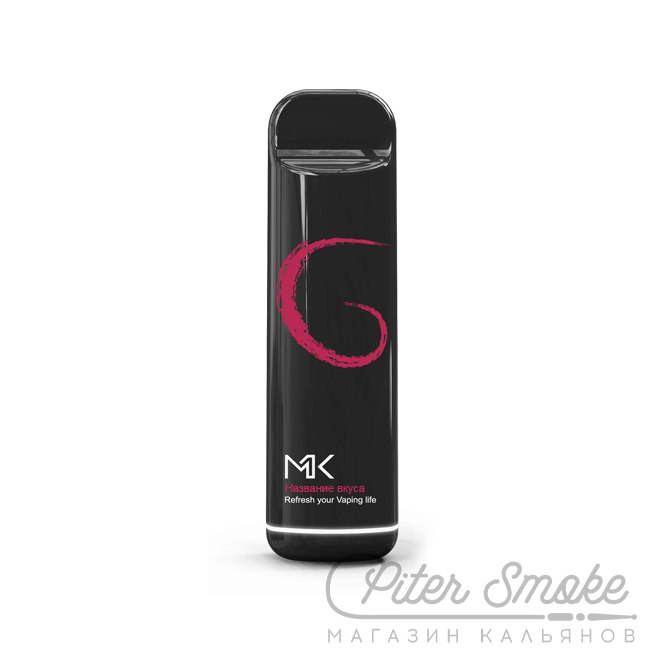 Одноразовая электронная сигарета Maskking CIGONE - Клубника и Личи